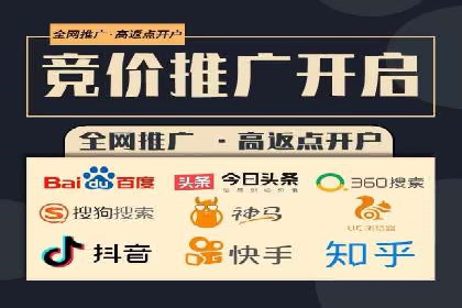 开户高返点案例分享：真实收益曝光