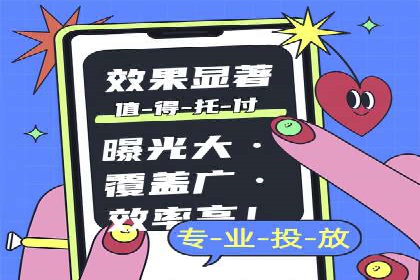 SEM服务公司助力中小企业案例